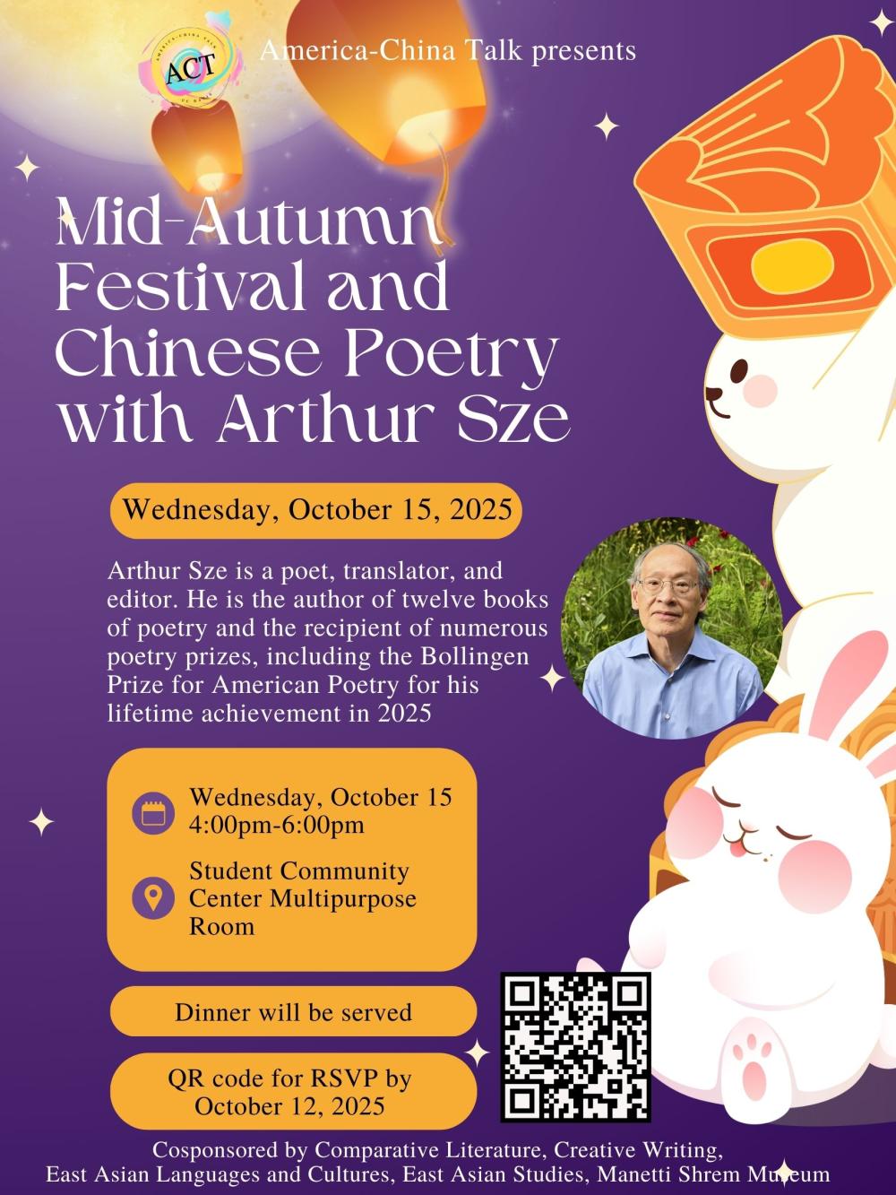 A flyer for the mid autumn festival